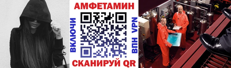Amphetamine 97%  Салехард 