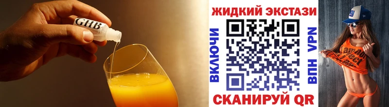 сайты даркнета телеграм  Салехард  БУТИРАТ вода 
