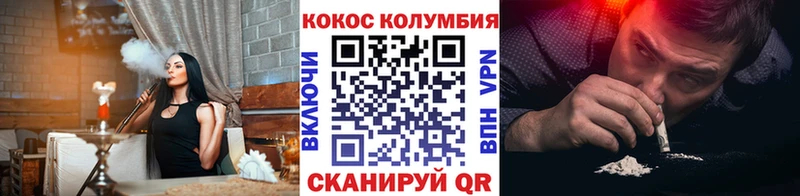 Cocaine 99%  как найти   Салехард 
