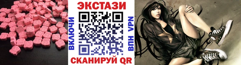 OMG ссылки  Салехард  Экстази таблы 