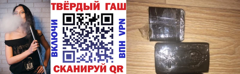 ГАШ ice o lator Салехард