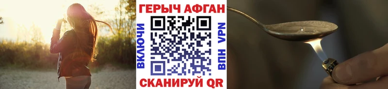 ГЕРОИН гречка  Салехард 
