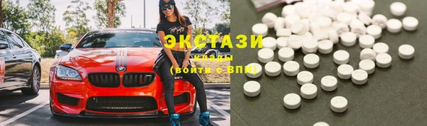 MDMA Premium VHQ Вяземский