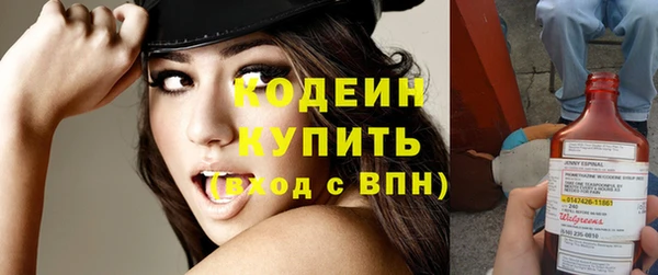 ПСИЛОЦИБИНОВЫЕ ГРИБЫ Вязьма
