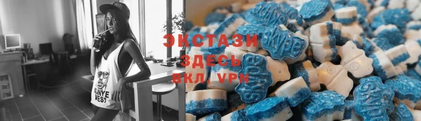 MDMA Premium VHQ Вяземский