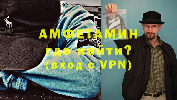 MDMA Premium VHQ Вяземский