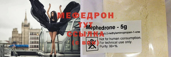 MDMA Premium VHQ Вяземский