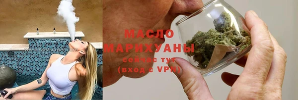 ПСИЛОЦИБИНОВЫЕ ГРИБЫ Вязьма