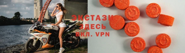 ПСИЛОЦИБИНОВЫЕ ГРИБЫ Вязьма