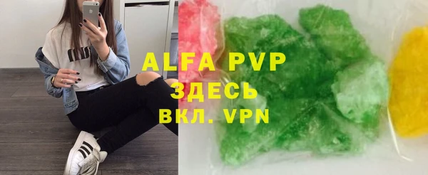 MDMA Premium VHQ Вяземский
