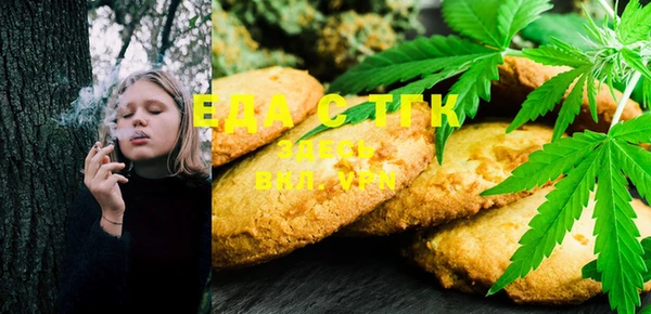 MDMA Premium VHQ Вяземский