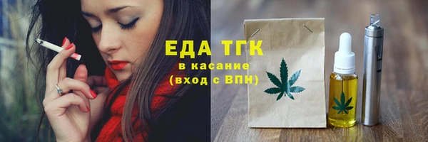 ПСИЛОЦИБИНОВЫЕ ГРИБЫ Вязьма