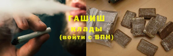 MDMA Premium VHQ Вяземский