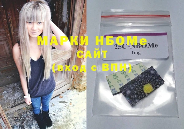 MDMA Premium VHQ Вяземский