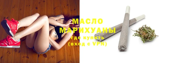 MDMA Premium VHQ Вяземский