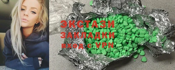 меф VHQ Вязники