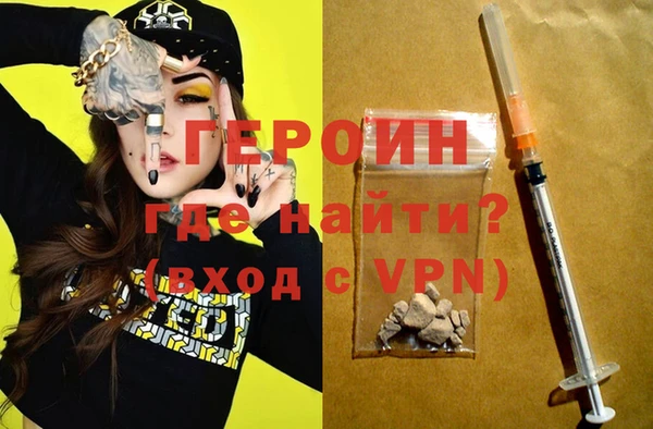 ПСИЛОЦИБИНОВЫЕ ГРИБЫ Вязьма