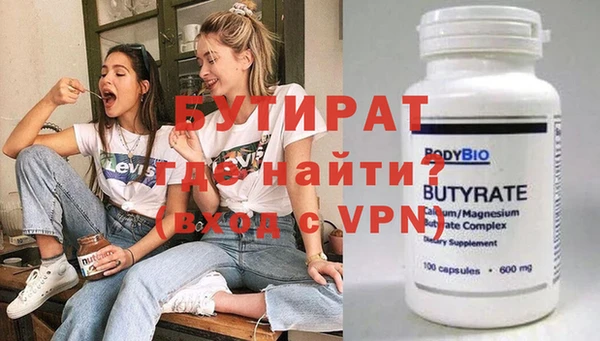 меф VHQ Вязники