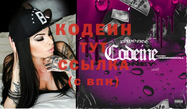 MDMA Premium VHQ Вяземский