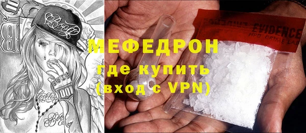 меф VHQ Вязники