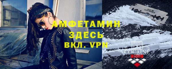 меф VHQ Вязники