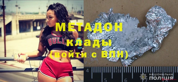 MDMA Premium VHQ Вяземский