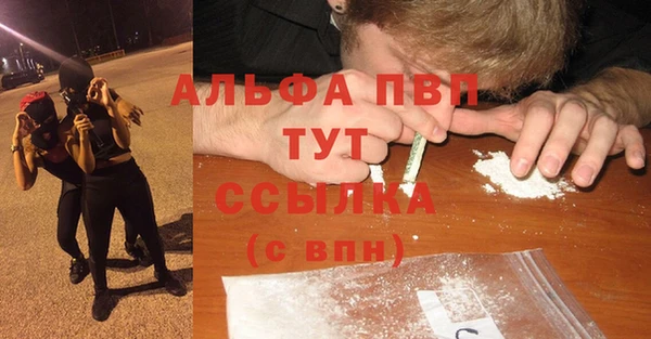 меф VHQ Вязники