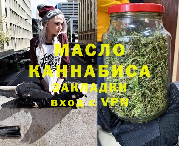 меф VHQ Вязники