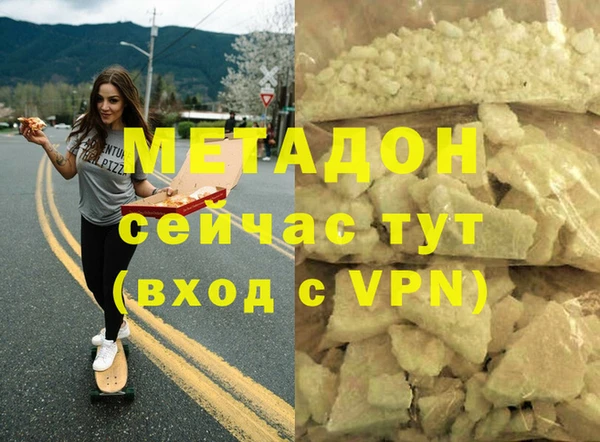 MDMA Premium VHQ Вяземский