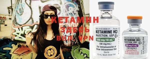MDMA Premium VHQ Вяземский