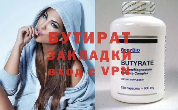 MDMA Premium VHQ Вяземский