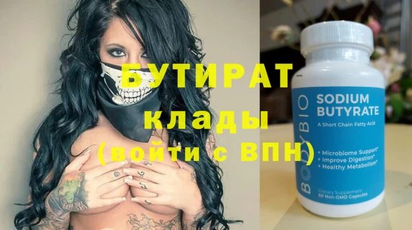 ПСИЛОЦИБИНОВЫЕ ГРИБЫ Вязьма
