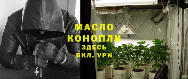 MDMA Premium VHQ Вяземский