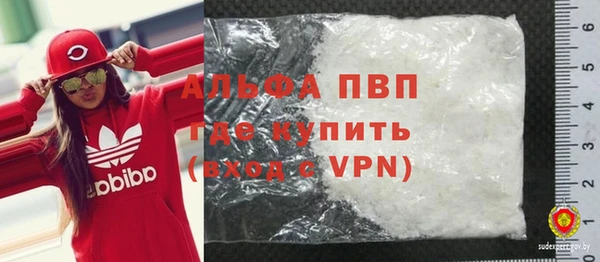 меф VHQ Вязники