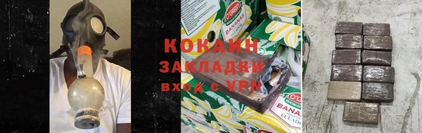 ПСИЛОЦИБИНОВЫЕ ГРИБЫ Вязьма
