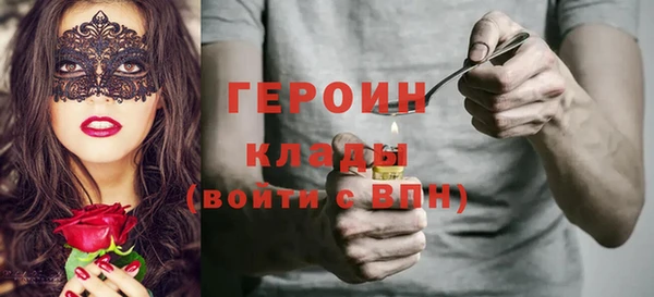 MDMA Premium VHQ Вяземский