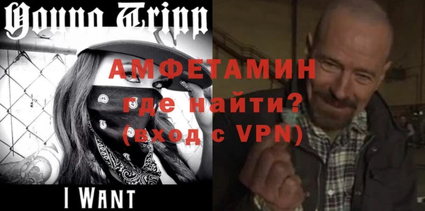 MDMA Premium VHQ Вяземский