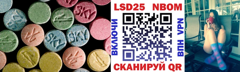 LSD-25 экстази ecstasy  Салехард 