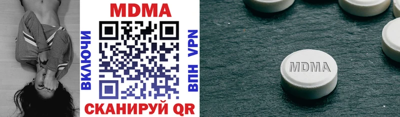 нарко площадка официальный сайт где можно купить наркотик Салехард MDMA VHQ