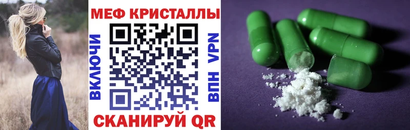 мега сайт  Салехард  МЯУ-МЯУ мука  хочу  