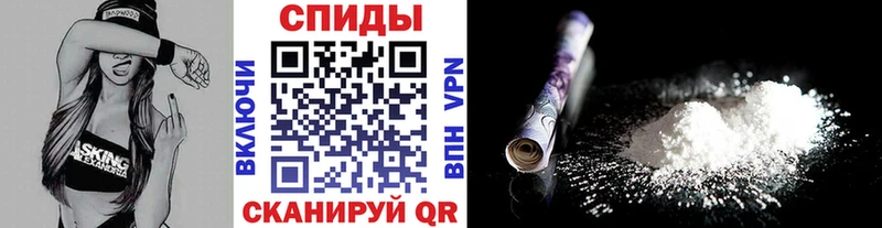 OMG ТОР  Салехард  МЕТАМФЕТАМИН винт 