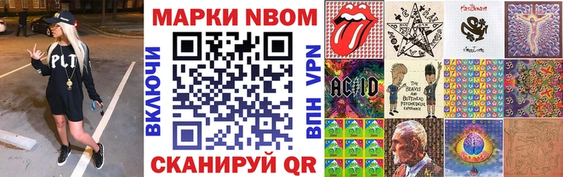 мега ссылки  Салехард  Наркотические марки 1500мкг 