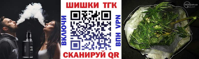 Марихуана планчик Салехард